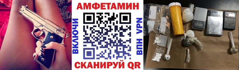 hydra ссылка  Белоусово  Amphetamine 98% 