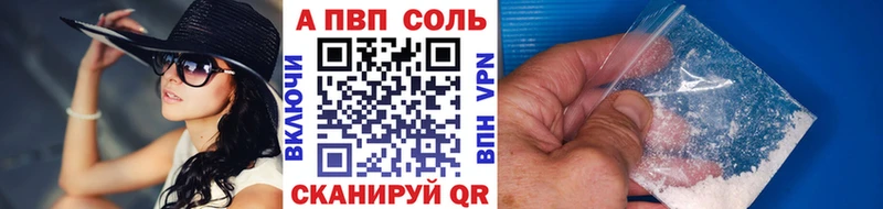 площадка телеграм  Белоусово  Alpha-PVP кристаллы 
