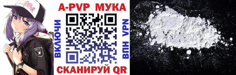Alpha-PVP крисы CK Белоусово