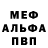 КЕТАМИН VHQ Eugene Kovalev