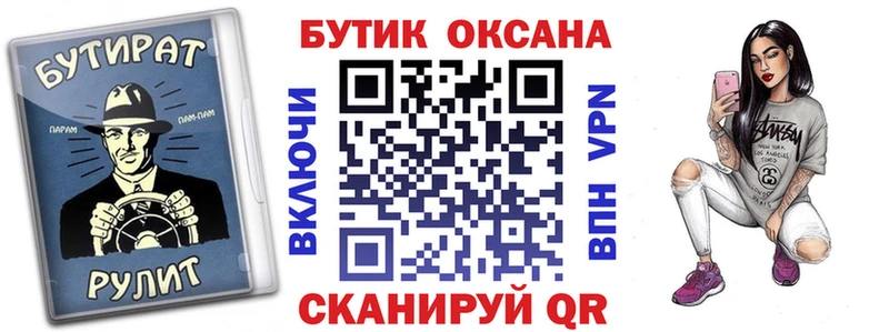 сайты даркнета официальный сайт  Белоусово  Бутират оксана 
