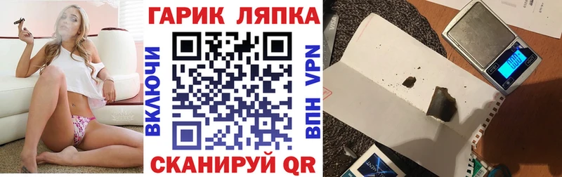 ГАШИШ Изолятор  Белоусово 