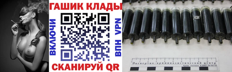 Гашиш Изолятор Белоусово