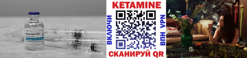Кетамин ketamine  Белоусово 