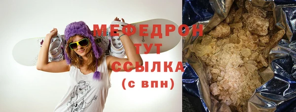 мдпв Балабаново