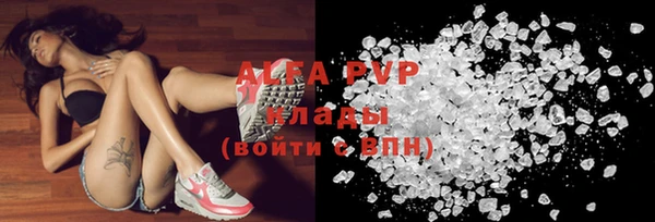 МДПВ Балахна
