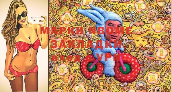 спиды Баксан