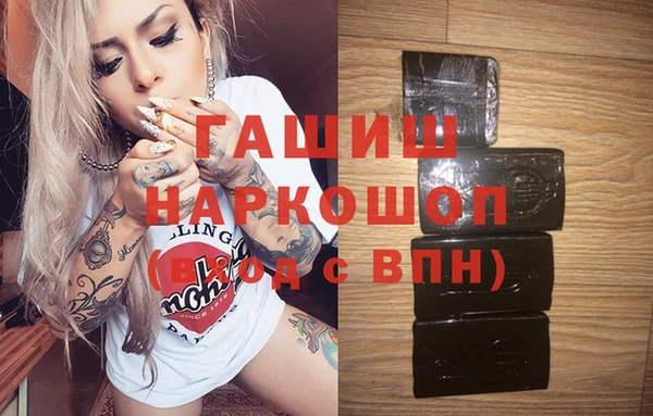 спиды Баксан