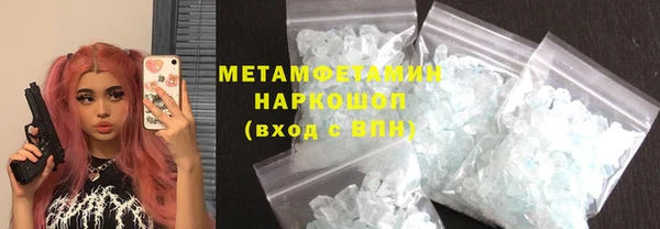 спиды Баксан