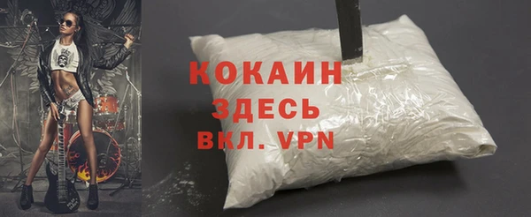 спиды Баксан