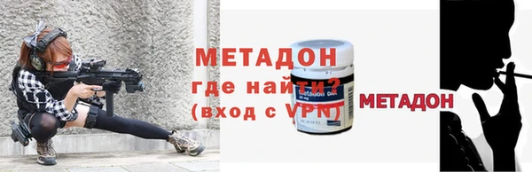 твердый Армянск