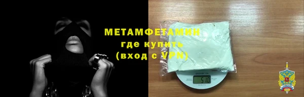 спиды Баксан
