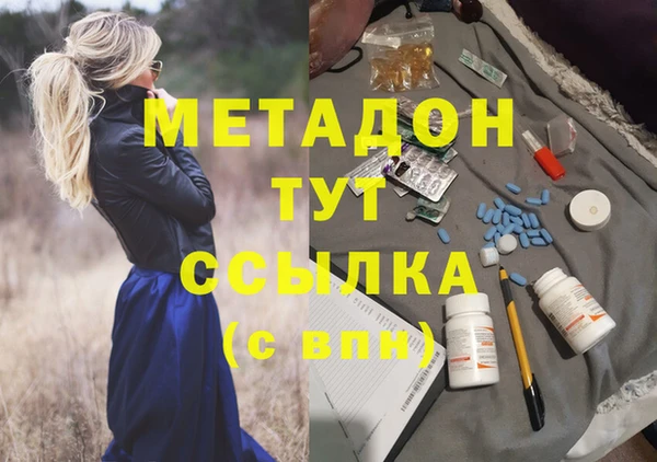 MDMA Бронницы