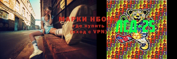МДПВ Балахна