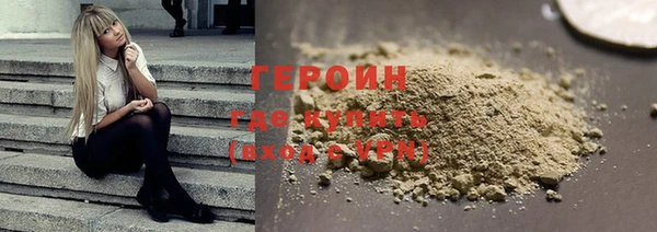 MDMA Бронницы