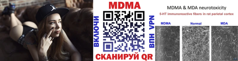 где продают   Белоусово  МДМА crystal 