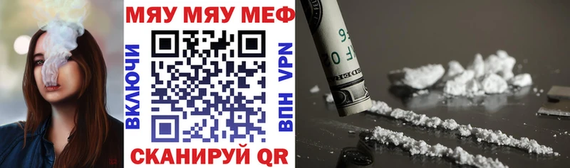 площадка официальный сайт  Белоусово  Мефедрон кристаллы  ОМГ ОМГ ТОР 